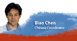Biao Chen
