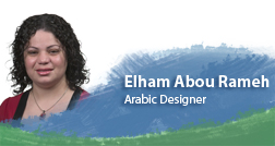 Elham Abou Rameh